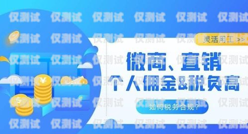 電銷包月卡白名單，保障合法合規(guī)銷售的關(guān)鍵電銷包月卡白名單怎么辦