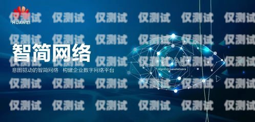 三沙外呼系統，提升通信效率與客戶服務的創新解決方案