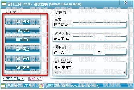 阜新外呼系統，提升銷售與客服效率的關鍵工具阜新外呼系統廠家聯系電話號碼