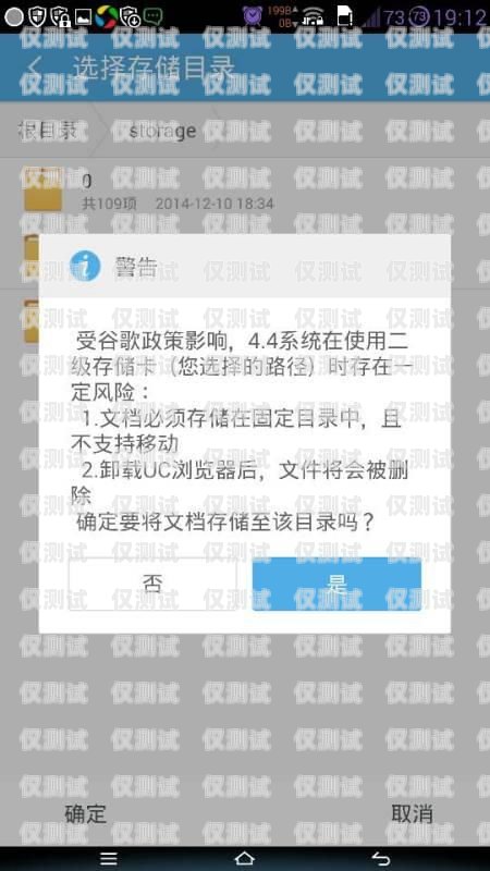 電銷卡狀態顯示涉案，你需要知道的一切電銷卡狀態顯示涉案怎么回事啊
