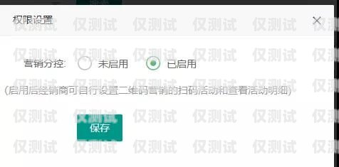 三河代理外呼系統——提升銷售效率的利器代理外呼系統創業