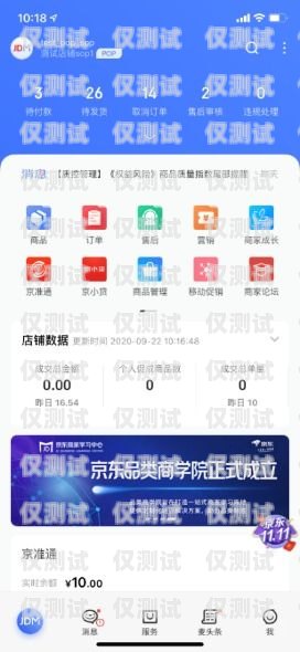 南昌銷售外呼系統，提升銷售效率的必備工具南昌外呼系統加盟