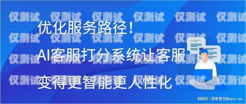 外呼名單管理系統，提升銷售與客服效率的關鍵工具外呼系統官網