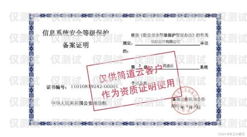 電銷卡批發商家做賬指南電銷卡批發商家怎么做賬務
