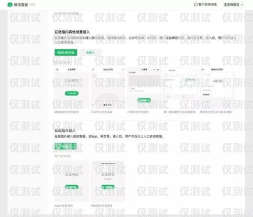選擇適合的客服外呼系統平臺，提升客戶服務體驗客服外呼系統平臺哪家好一點