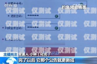 貸款電銷封卡，風險與應對貸款電銷封號