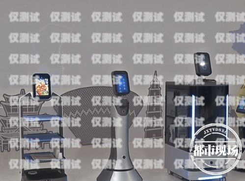 探索景德鎮電話機器人廠家地址景德鎮電話機器人廠家地址在哪里