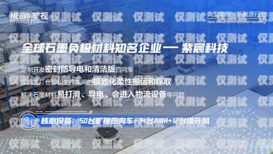 奉節(jié)縣電銷機器人公司開啟人才招募，共創(chuàng)未來！奉節(jié)縣電銷機器人公司招聘信息