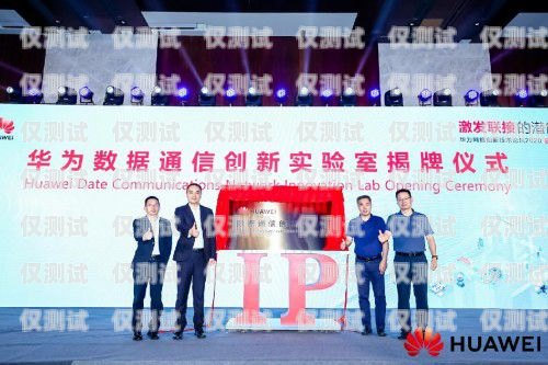 廣州探意電話機器人——助力企業提升客戶體驗的創新科技廣州探意電話機器人客服電話