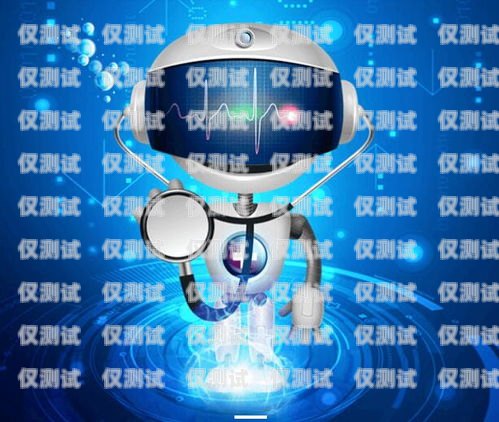 成都機(jī)器人電銷外包招聘，開(kāi)啟未來(lái)銷售的新篇章成都機(jī)器人電銷外包招聘信息