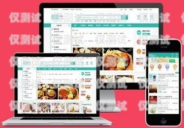 珠海 App 外呼系統是什么外呼app開發