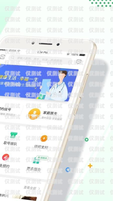 珠海 App 外呼系統是什么外呼app開發