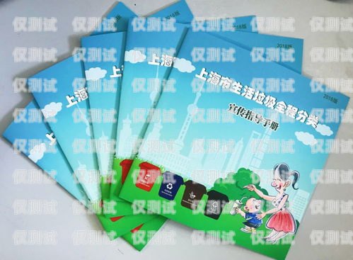 長寧區電銷卡辦理指南長寧區電銷卡多少錢辦理的