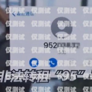 信用卡電銷外包電話是多少？信用卡電銷外包電話是多少號