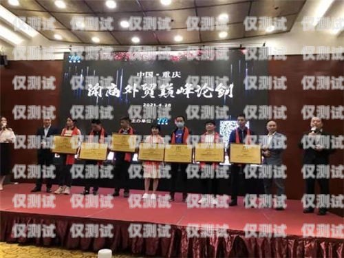 彭水電話(huà)外呼系統(tǒng)開(kāi)發(fā)公司，專(zhuān)業(yè)的解決方案提供商重慶外呼公司