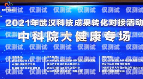 隨州正規(guī)外呼系統(tǒng)代理商——提供高效、精準的營銷解決方案外呼代理加盟