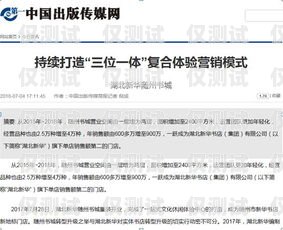 隨州正規(guī)外呼系統(tǒng)代理商——提供高效、精準的營銷解決方案外呼代理加盟