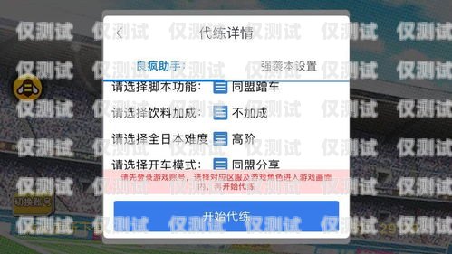 探索外呼拓客系統(tǒng)代理的無限可能外呼系統(tǒng)代理加盟