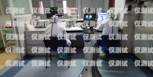 邦盛科技是否有電話機器人？邦盛科技有沒有電話機器人賣