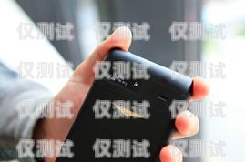 外呼系統如何連接手機打電話外呼系統如何連接手機打電話的