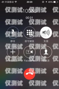 外呼系統如何連接手機打電話外呼系統如何連接手機打電話的