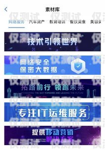 廣州徐州電銷卡，助力企業(yè)營銷的利器廣州 電話卡