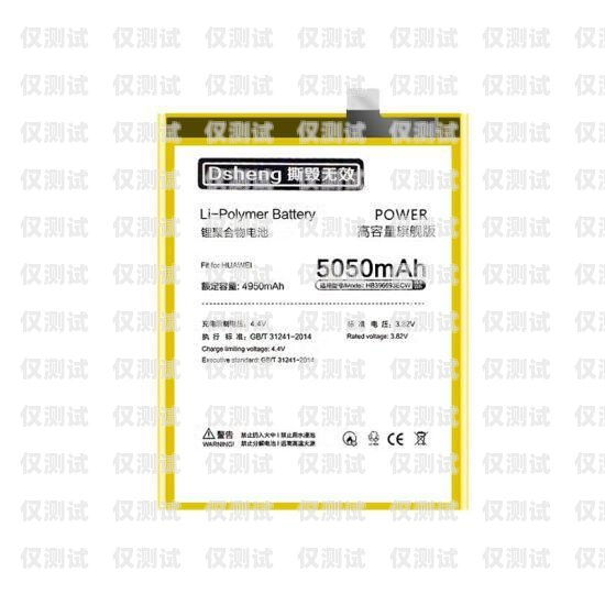 普洱防封電銷卡——保障電銷業務穩定的利器普洱防封電銷卡在哪里辦
