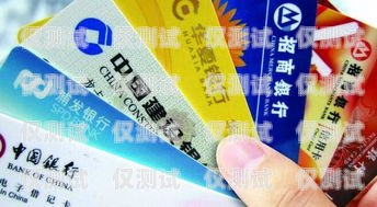 西安信用卡電銷電話，風(fēng)險(xiǎn)與防范西安信用卡電銷電話號碼