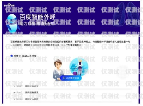 云客服外呼系統使用指南云客服外呼系統怎么用的