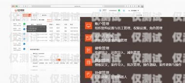 云外呼系統怎么樣？云外呼系統怎么樣安裝