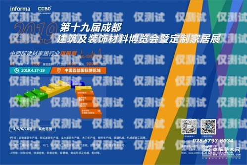 浙江電銷卡——電銷行業的突破與創新浙江電銷科技有限公司
