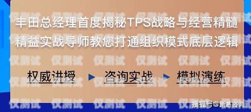 浙江電銷卡——電銷行業的突破與創新浙江電銷科技有限公司