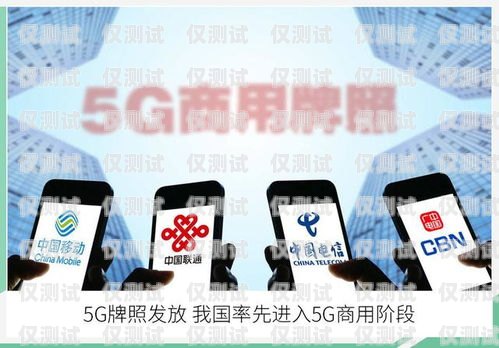 廣電 192 做電銷節卡，如何選擇和使用中國廣電192電話卡