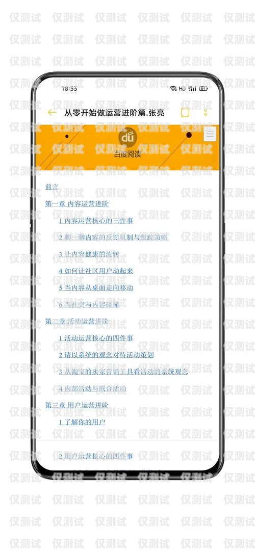 探索洛克外呼系統，高效溝通的利器洛克外呼系統電話