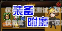 探索洛克外呼系統，高效溝通的利器洛克外呼系統電話
