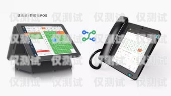 電銷卡可視電話，提升銷售效率的創(chuàng)新工具電銷卡可視電話怎么用