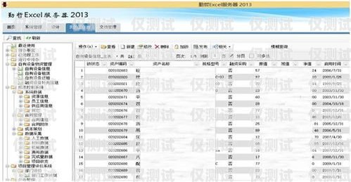 全面了解 scrm 外呼系統價格外呼系統代碼