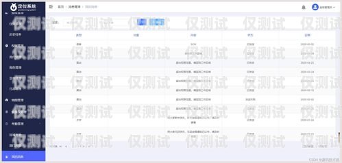 全面了解 scrm 外呼系統價格外呼系統代碼