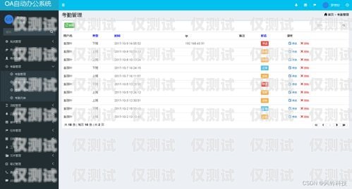 全面了解 scrm 外呼系統價格外呼系統代碼