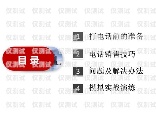 電銷公司會員卡攻略，開啟客戶忠誠度計劃的秘訣電銷公司怎么開會員卡的