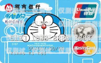 電銷卡的奇妙之旅推銷電銷卡的故事怎么寫