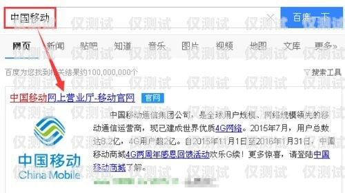 如何取消民生電銷卡套餐業務民生電銷卡套餐怎么取消業務啊