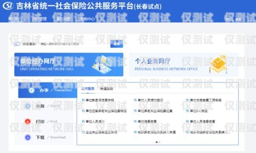 長春專業(yè)外呼系統(tǒng)要多少錢長春外呼系統(tǒng)加盟