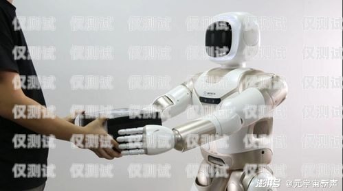 AR 機(jī)器人外呼系統(tǒng)——杭州的創(chuàng)新引領(lǐng)者ai機(jī)器人外呼系統(tǒng)