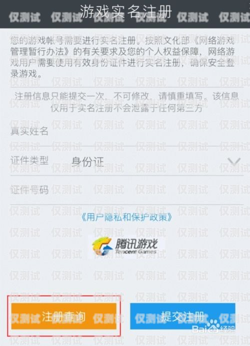 選擇實(shí)名電銷卡套餐的明智之選實(shí)名電銷卡套餐怎么取消