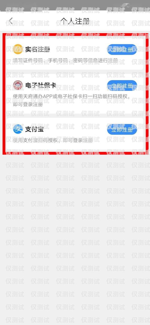 選擇實(shí)名電銷卡套餐的明智之選實(shí)名電銷卡套餐怎么取消