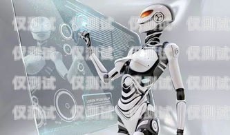 珠海電話機器人服務——提升客戶體驗的創新之選珠海電話機器人服務中心