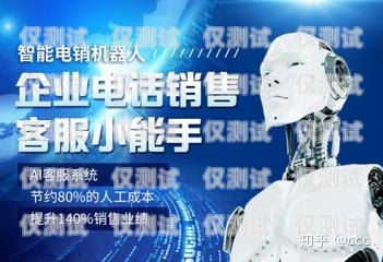 廣西有哪些電話機器人公司？廣西有哪些電話機器人公司招聘