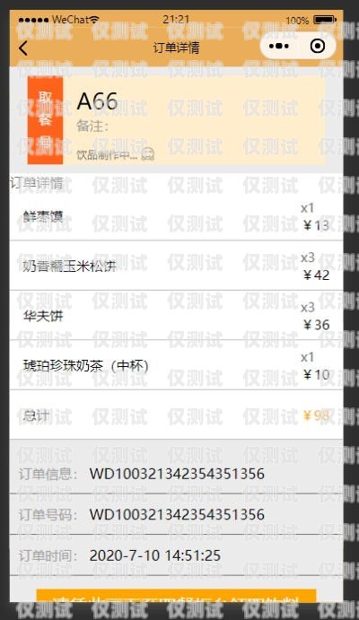 貴陽回撥外呼系統，提升效率還是騷擾之源？回撥外呼系統真的會不封卡嗎?