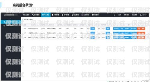 貴陽回撥外呼系統，提升效率還是騷擾之源？回撥外呼系統真的會不封卡嗎?